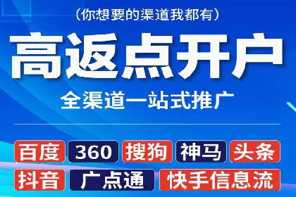 信息流优化提升转化率案例分析