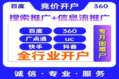 大数据驱动下的信息流广告案例